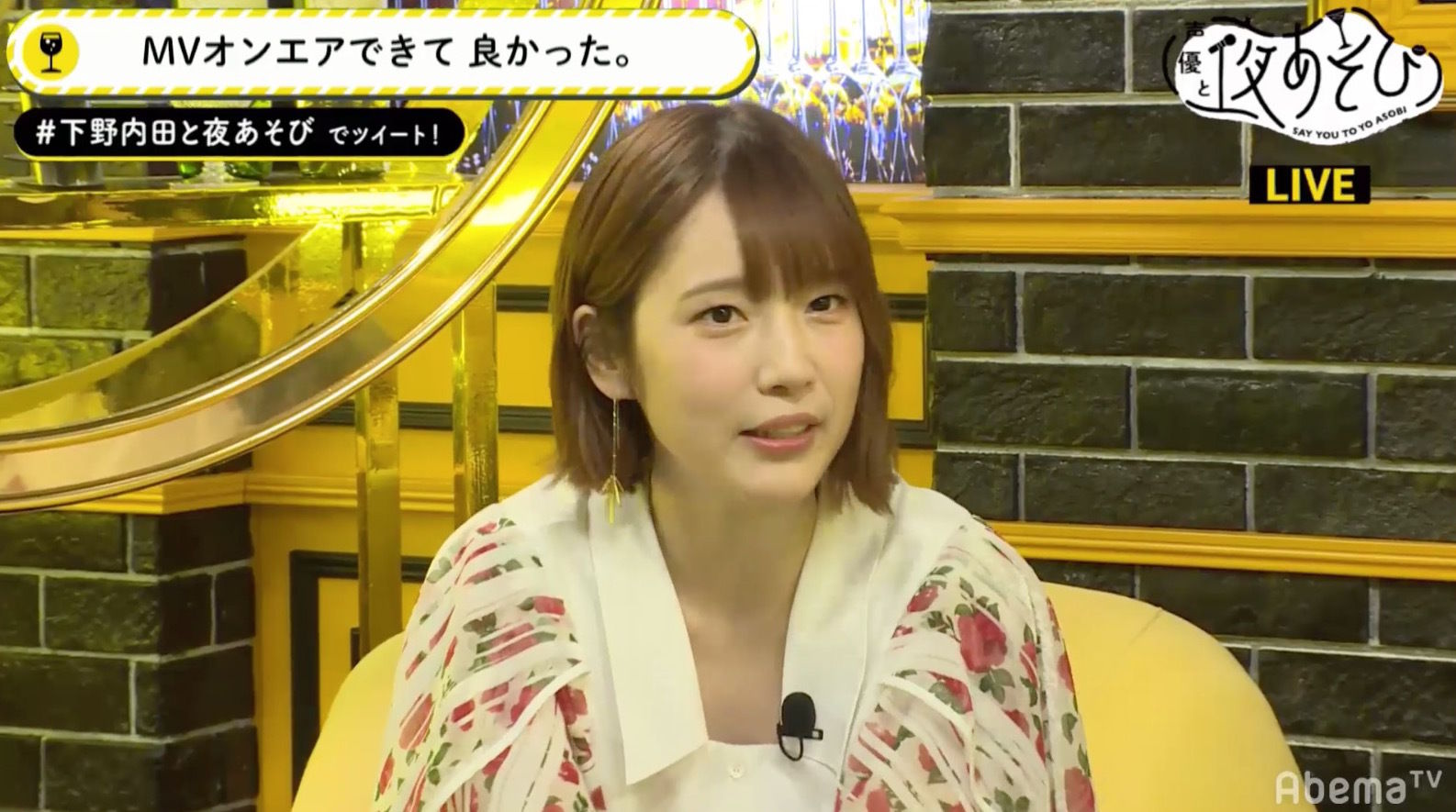 枕営業 内田真礼