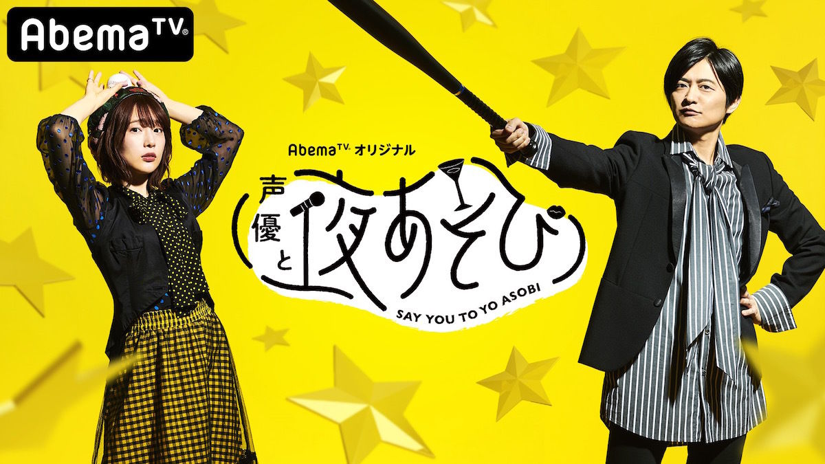 声優 下野紘 セリフを覚えるのは 街中を歩きながら 出演舞台を振り返る あいどるニュース