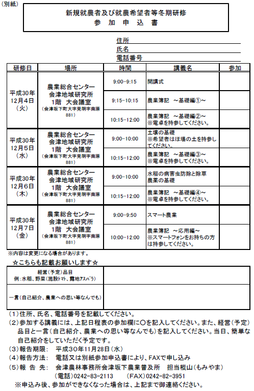 図3