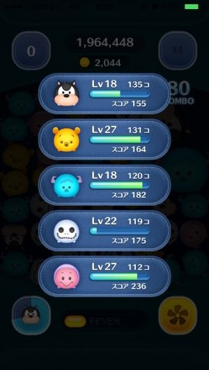 LINEツムツム速報まとめ