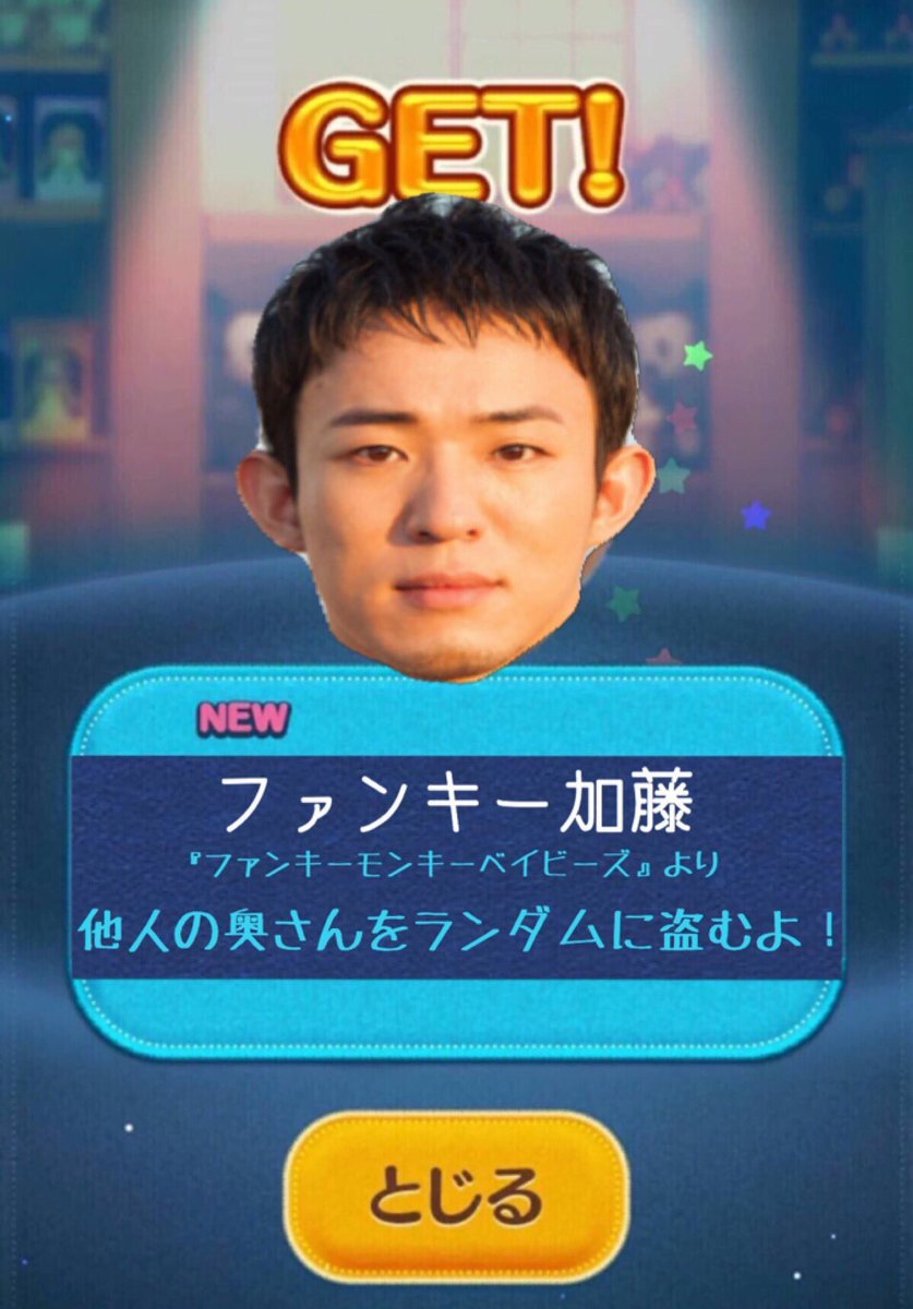 Lineツムツム 最近コラをアイコラって言うネタが流行りすぎてマジで間違ってるのかわざとなのかわからなくなってきた Lineツムツム速報まとめ Lineツムツム 最近コラをアイコラって言うネタが流行りすぎてマジで間違ってるのかわざとなのかわからなくなってきた Lineツムツム速報まとめ