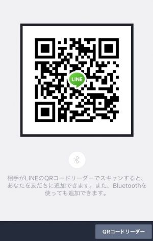 LINEツムツム速報まとめ