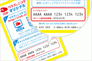大乱闘スマッシュブラザーズ2chまとめ