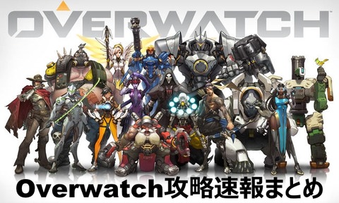 Overwatch_top