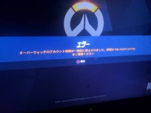 Overwatch攻略速報まとめ