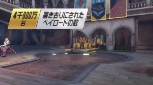 Overwatch攻略速報まとめ