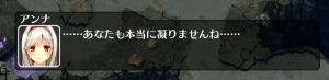 かんぱにガール社長室まとめ