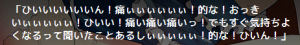 かんぱにガール社長室まとめ