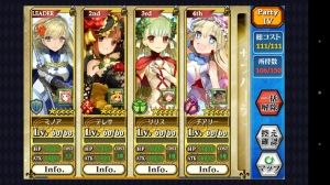 チェインクロニクル【チェンクロ】攻略まとめ