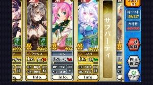 チェインクロニクル【チェンクロ】攻略まとめ