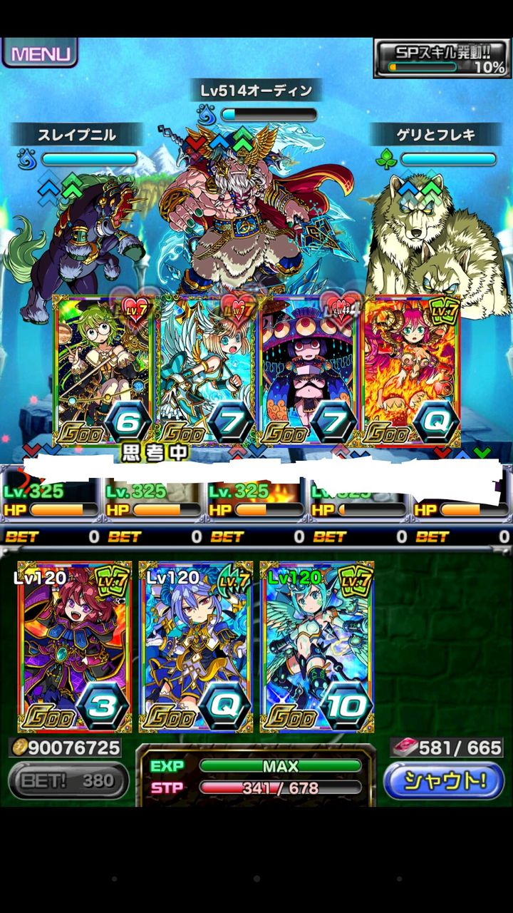 ドラゴンポーカー 2chまとめ ドラゴンポーカー 2chまとめ