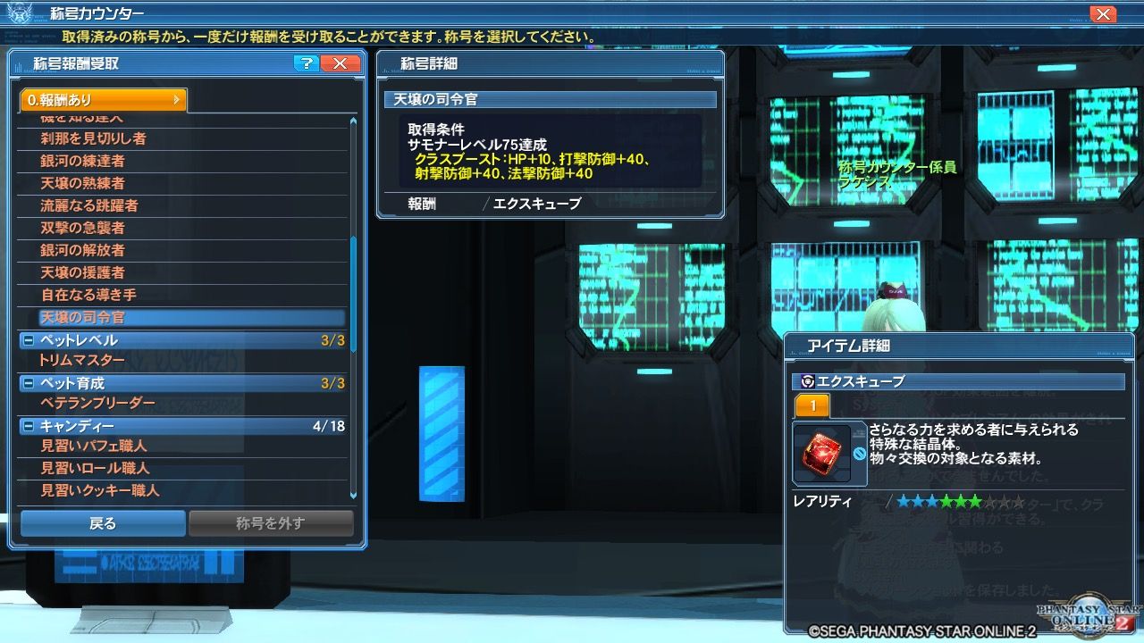 Pso2 Fordan pso2まとめ _ pso2 ngs 最新情報 – HXBKB