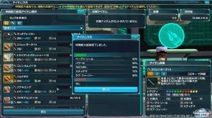 ＰＳＯ２まとめ