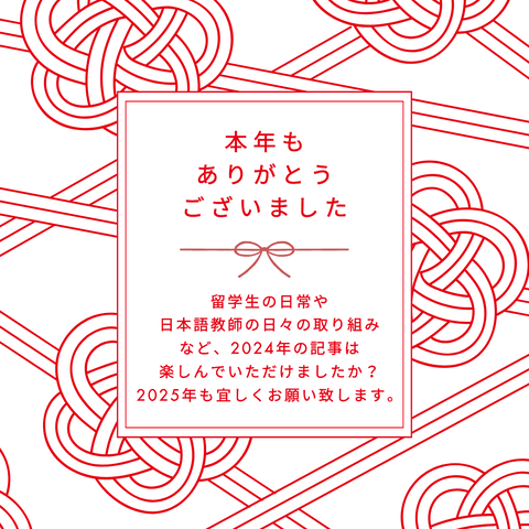 赤　シンプル　イラスト　正月　富士山　ヘビ　日本　Instagramの投稿 (3)