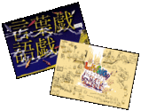 コエキカク