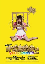 オヅおもて