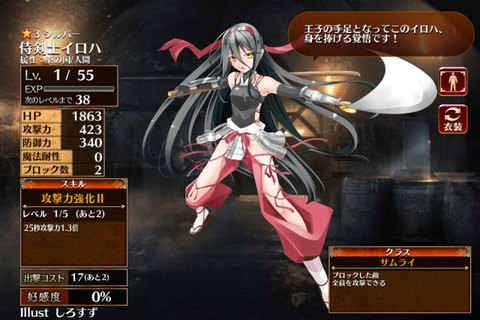 【アイギス】10/14のアンナさん　今年のハロウィンはベルナとイロハ！？久々だな！