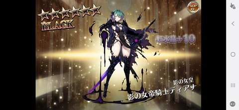 【アイギス】影の女帝騎士ディアナ　性能まとめ