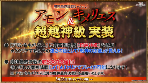 videoframe_6603355