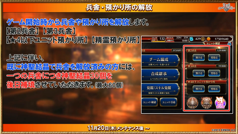 videoframe_8117143