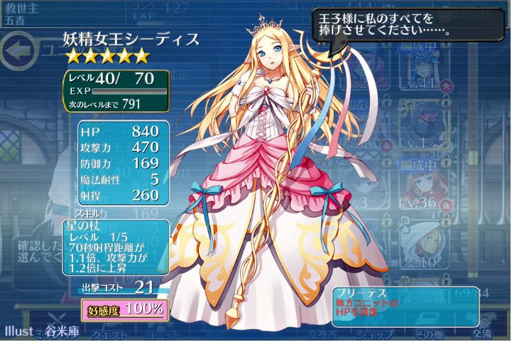 14年08月 五香王子の千年戦争