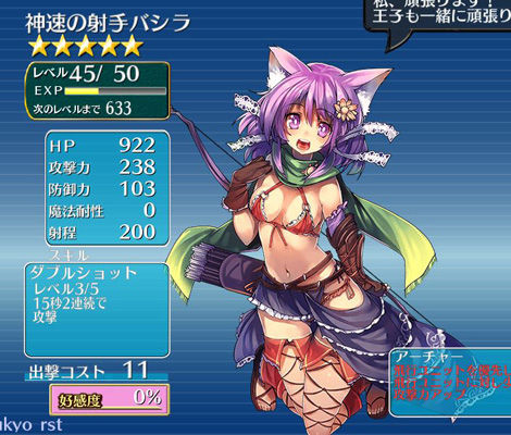 千年戦争アイギス ナナリー バシラ スピカ 千年戦争アイギスのダラダラ攻略blog 千年戦争アイギス ナナリー バシラ スピカ 千年戦争アイギスのダラダラ攻略blog