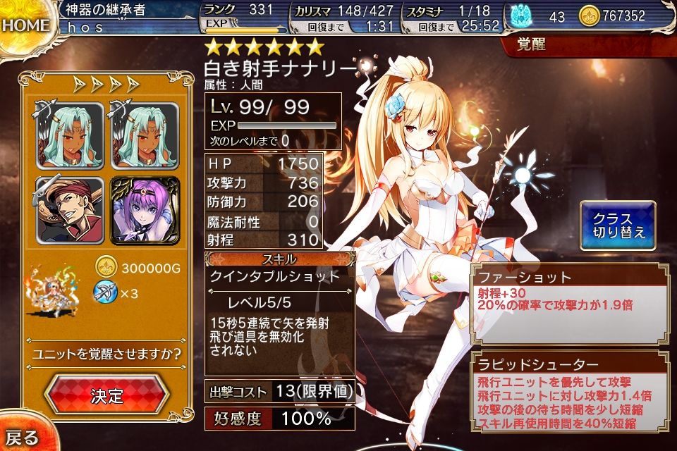 【PSA10】白き射手 ナナリー SSP SP サイン 千年戦争アイギス　リセ PSA10】白き射手 ナナリー SSP SP サイン 千年戦争アイギス リセ List