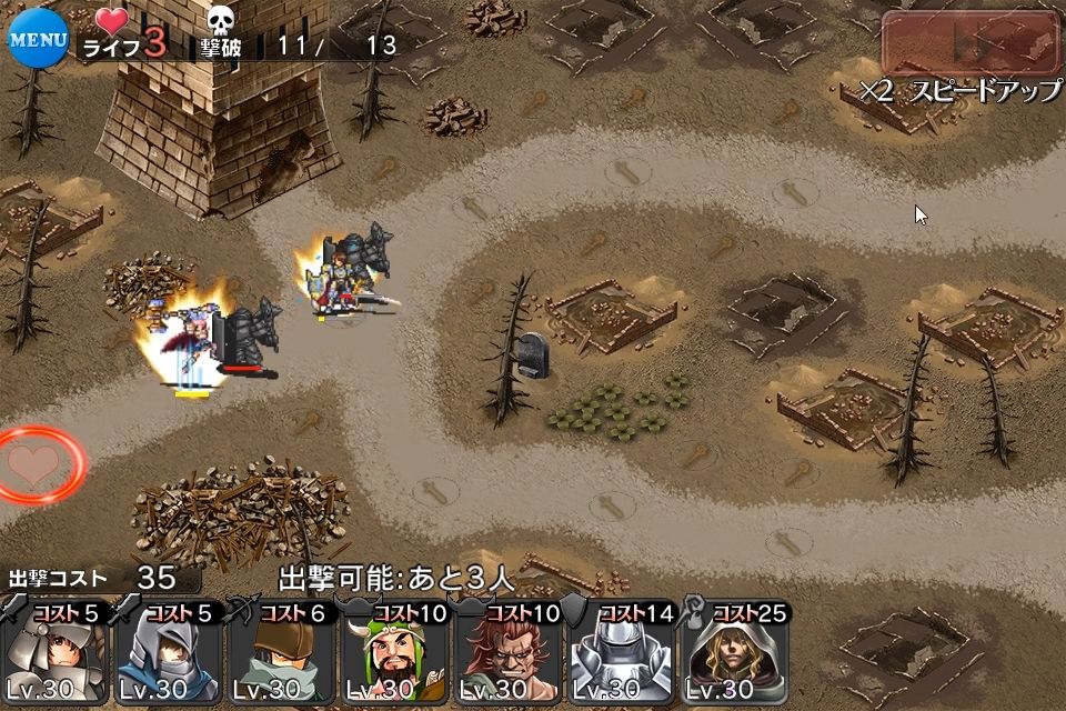 交流クエスト 魔鎧乙女パルフィ 千年戦争アイギス 記録