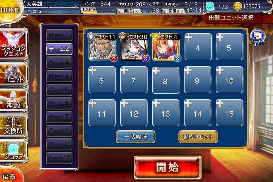 空からの贈物 神級レダ入り 神官戦士 極魔導鎧帝シルセスのみ 千年戦争アイギス 記録 空からの贈物 神級レダ入り 神官戦士 極魔導鎧帝シルセスのみ 千年戦争アイギス 記録