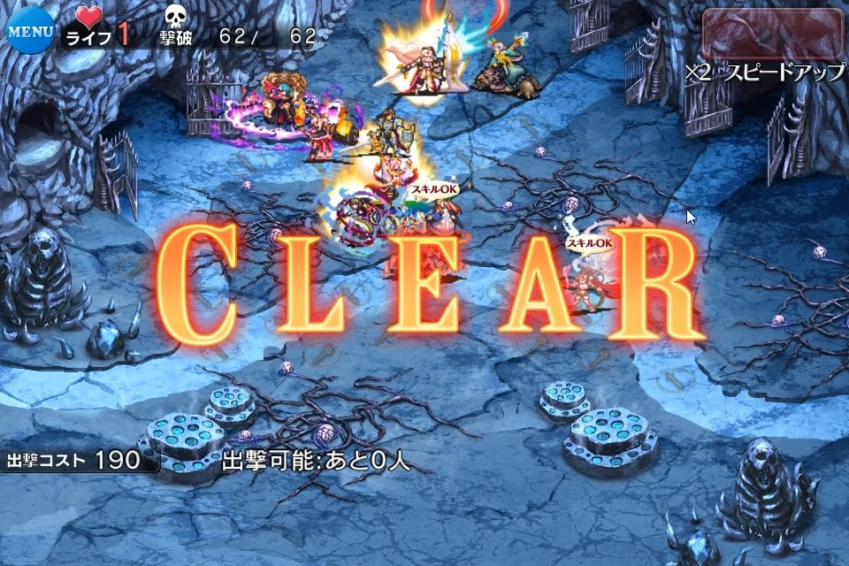 魔界都市 4 千年戦争アイギス 記録 魔界都市 4 千年戦争アイギス 記録