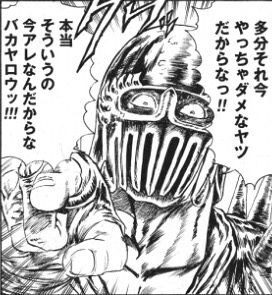 アルスラーン戦記のコラボキャラと思った事 千年戦争アイギス 記録 アルスラーン戦記のコラボキャラと思った事 千年戦争アイギス 記録