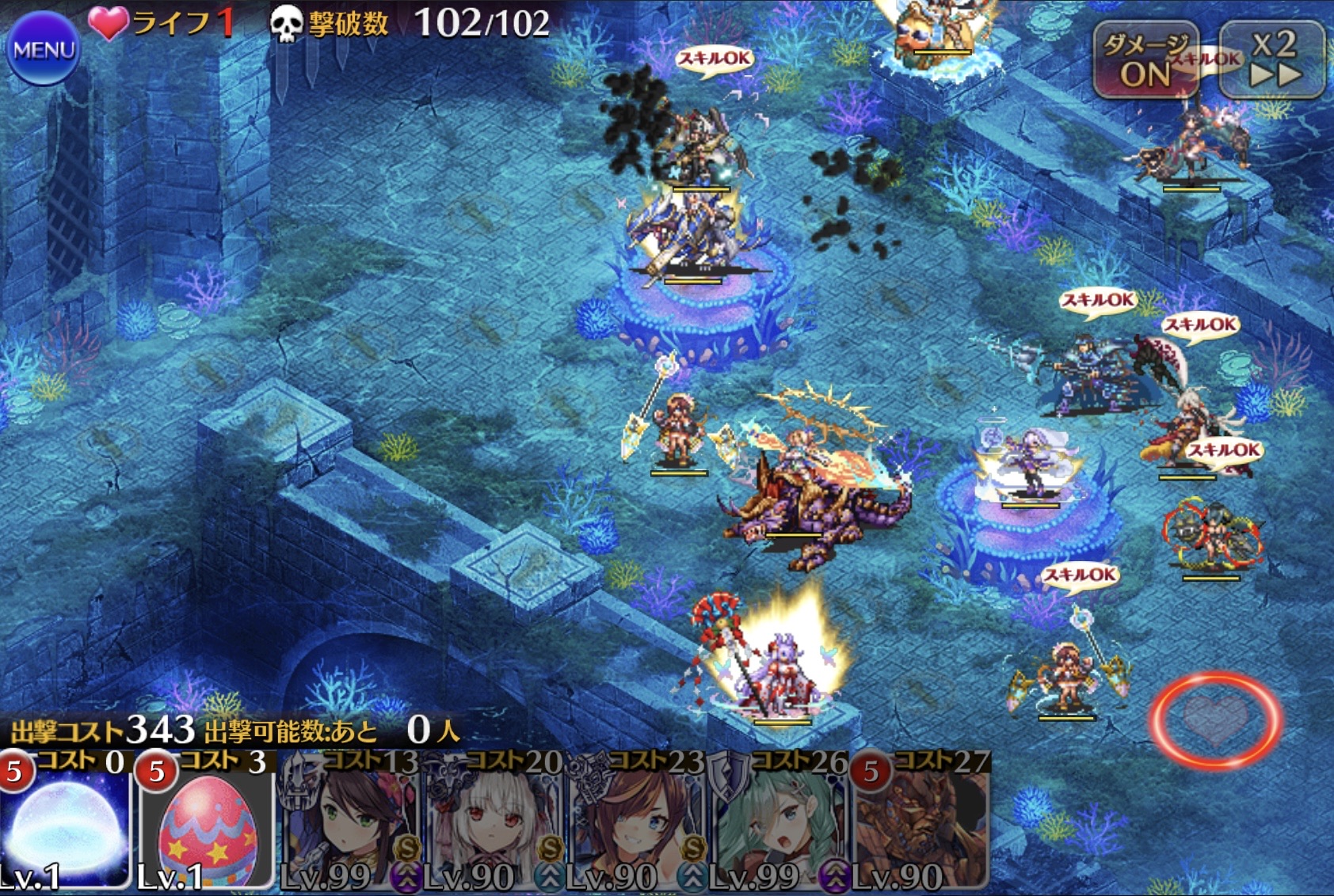 アトランティスへの道〜巨人兵までの☆4を済ませておこう : かどの千年戦争アイギスブログ