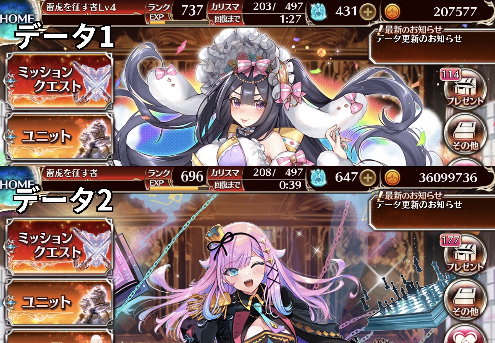 アイギスキャラクタープロファイル1/2 千年戦争アイギス