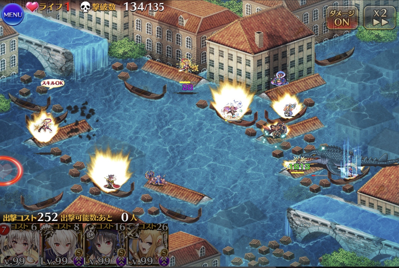 亜神メシナ☆4完敗しました : かどの千年戦争アイギスブログ