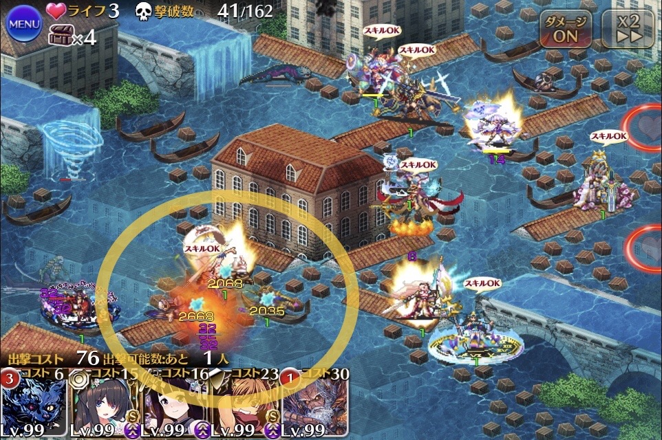 渦潮の化身、亜神メシナ : かどの千年戦争アイギスブログ