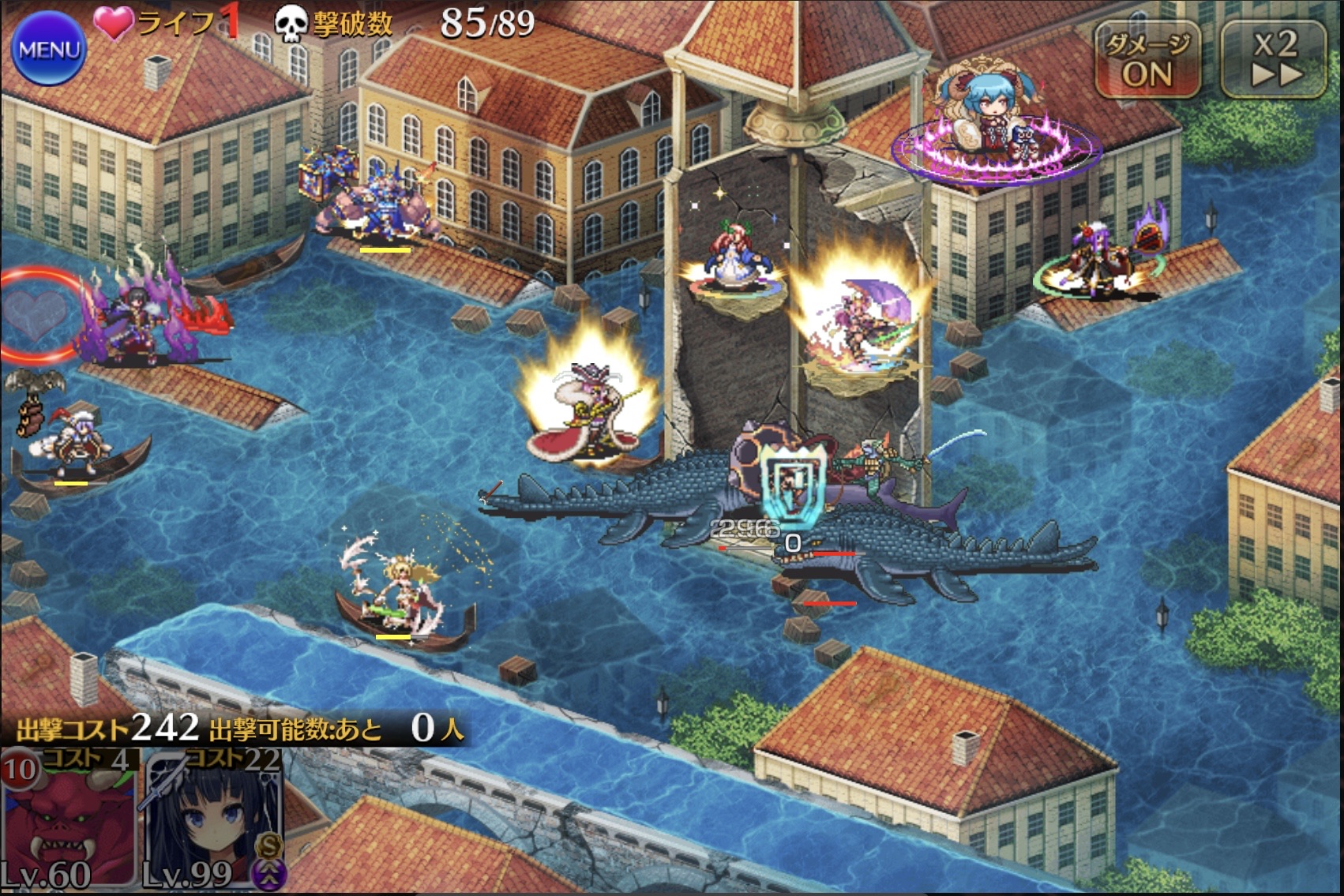 亜神メシナ☆4完敗しました : かどの千年戦争アイギスブログ