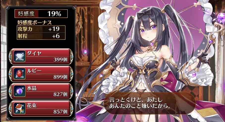 這いよる混沌ニーヴを育てます かどの千年戦争アイギスブログ