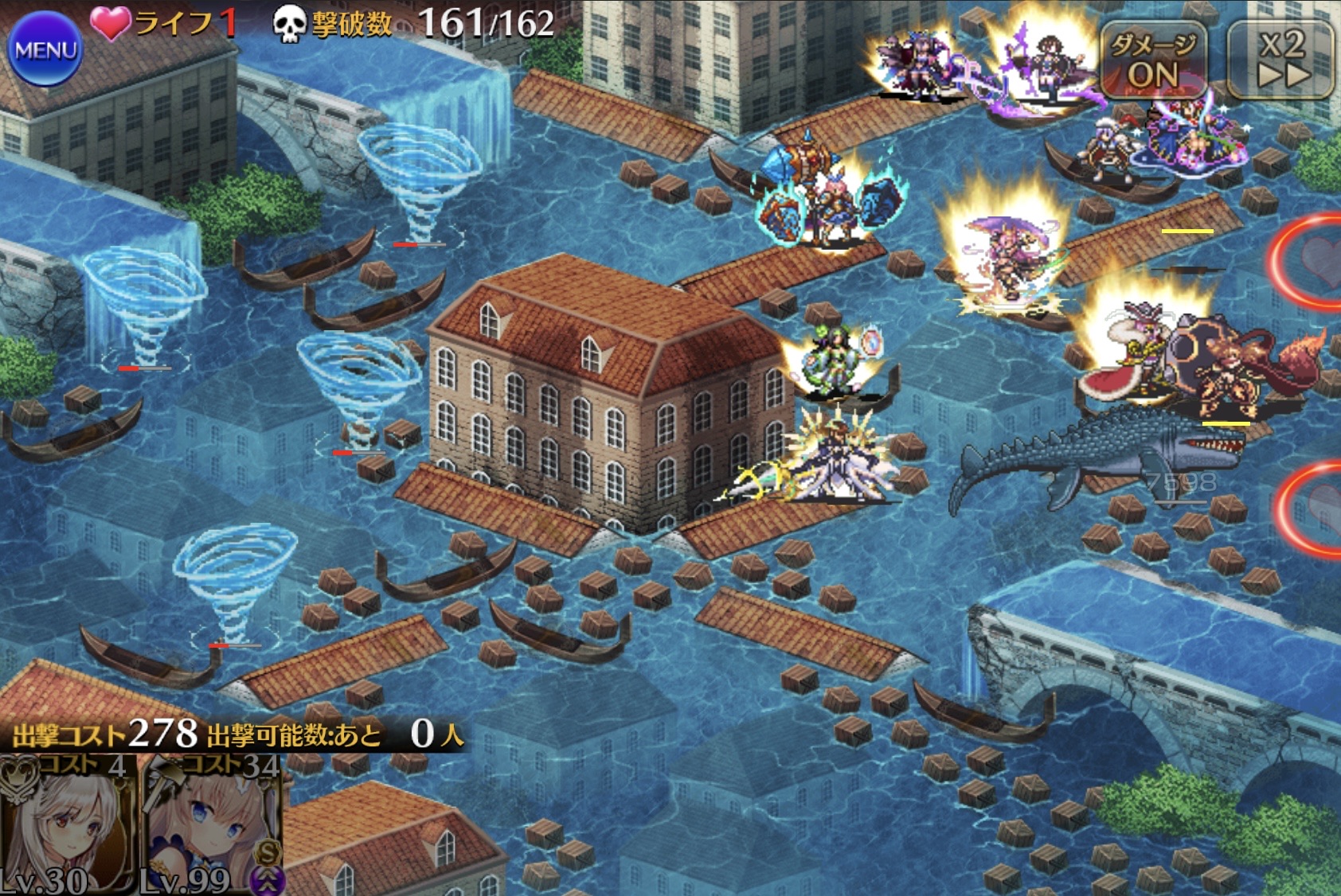 亜神メシナ☆4完敗しました : かどの千年戦争アイギスブログ