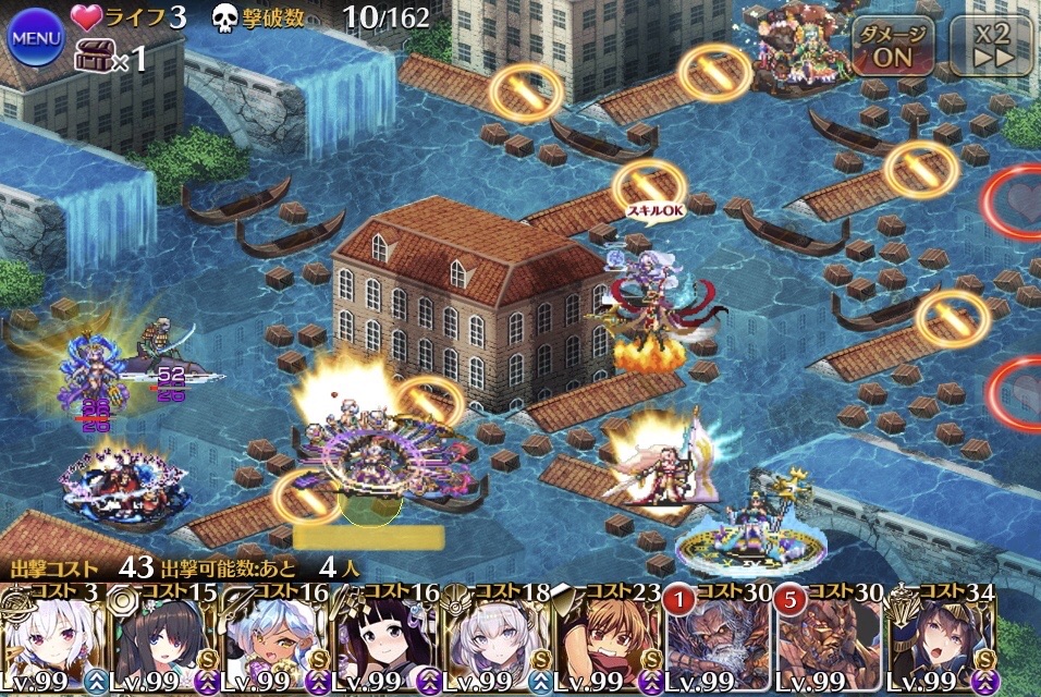 渦潮の化身、亜神メシナ : かどの千年戦争アイギスブログ