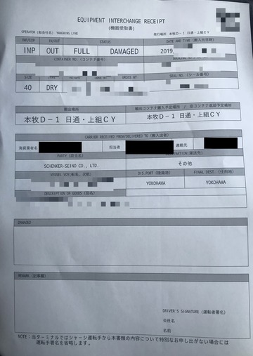 589D59AB-5A96-45AA-B023-65B75084CE0D