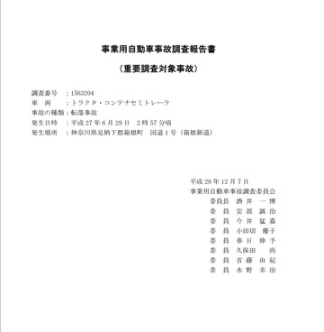 1497871692565