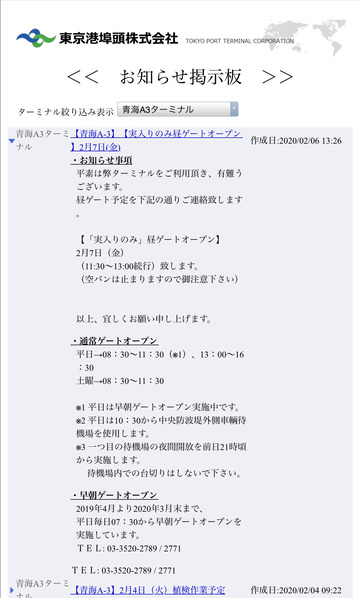 E09C024B-1013-4F65-8552-53D5ADC6D40F