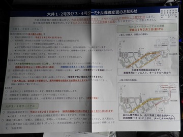 813E7309-66FD-4666-B7CC-1D01D0EFFFEE