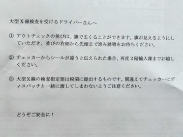 F8766E15-AA3E-453A-91BE-B7DD87986A30