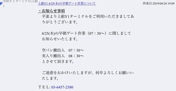 8CA85677-A658-4579-87B2-02C801198C2D