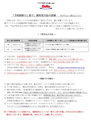 3C3A3F48-ED32-4DDD-80E0-75914BC0B959