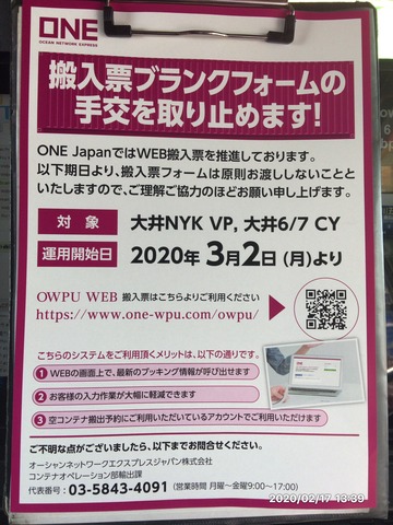 4F8B21A6-C24B-485D-8E9C-3AB87820828D