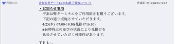 23917F6D-91E3-4451-8DE8-2AE4F64250B4