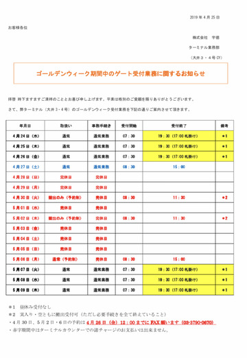 2BF5E9B2-CF45-47E9-80A1-81548CD0C6BF
