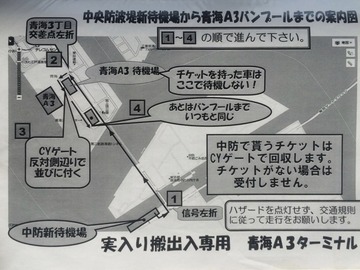 F71EC80F-F433-4384-BC52-2D38376CBB33
